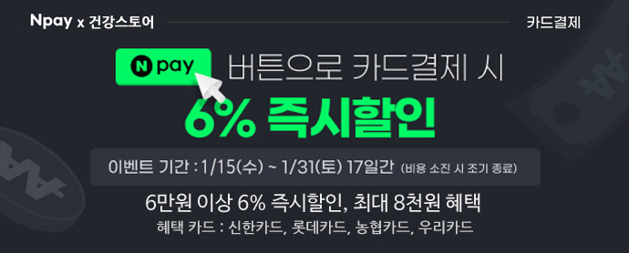 �ǰ������ ���̹����� ī����� 6% �������