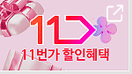 11 ǰ