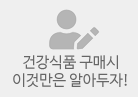 기본팁