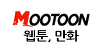  Mootoon   ȭ