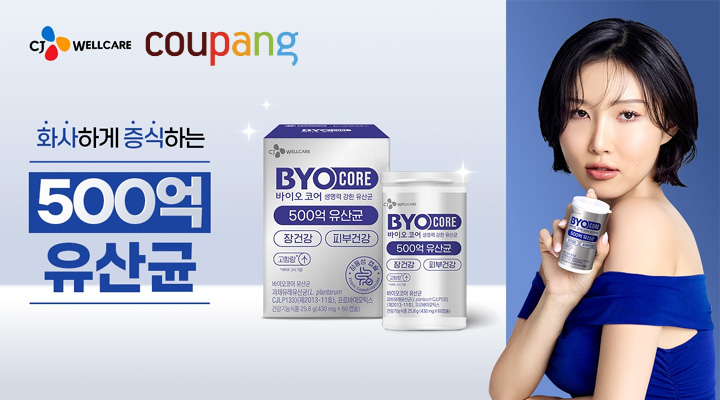 CJ���̿��ھ� 500�� �����