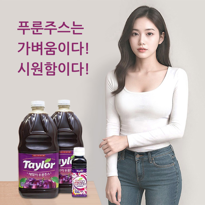 ���Ϸ� Ǫ���ֽ� ������ ����